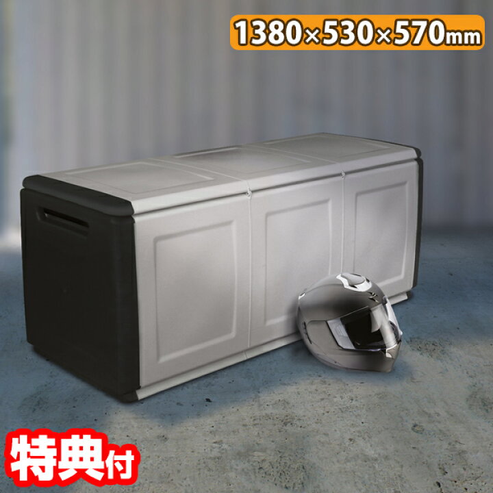 楽天市場】【P最大47倍&クーポン】artplast 樹脂製 ストッカー CUBE 