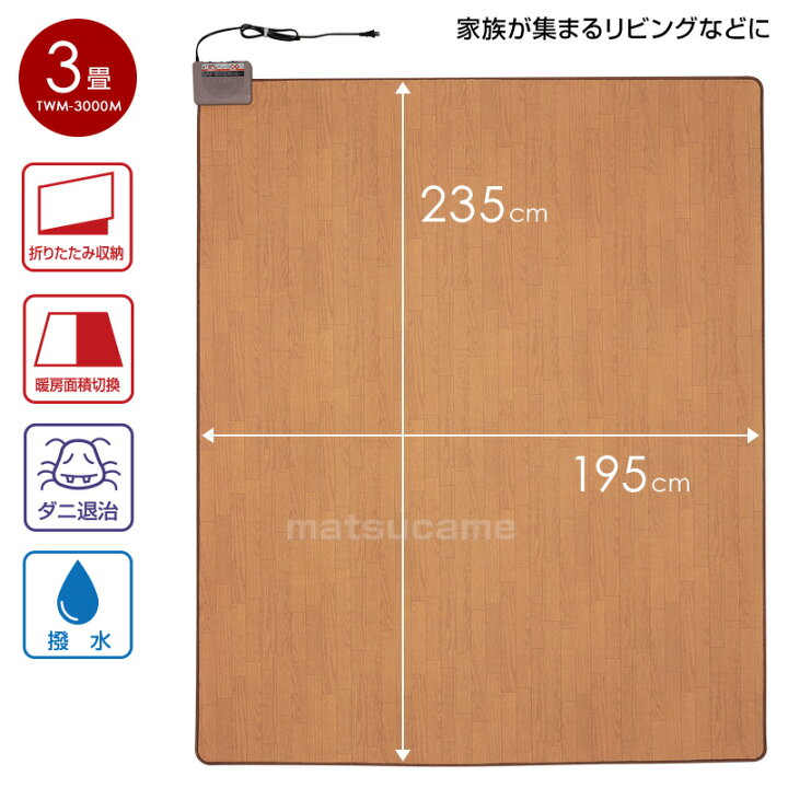 楽天市場】【選ぶ景品】 テクノス 木目フローリングタイプ ホット 