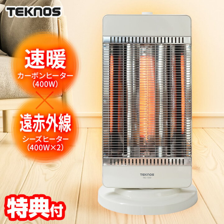 楽天市場】【4/15限定2人に1人最大100%P】【選ぶ景品付き】 テクノス 