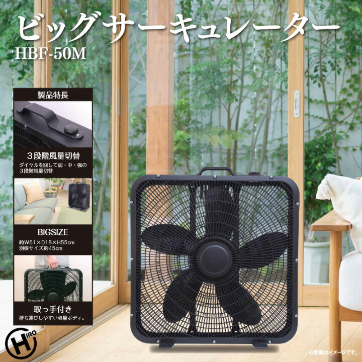 楽天市場】【7/18,20限定2人に1人最大100%P】【選ぶ景品】 大型扇風機 