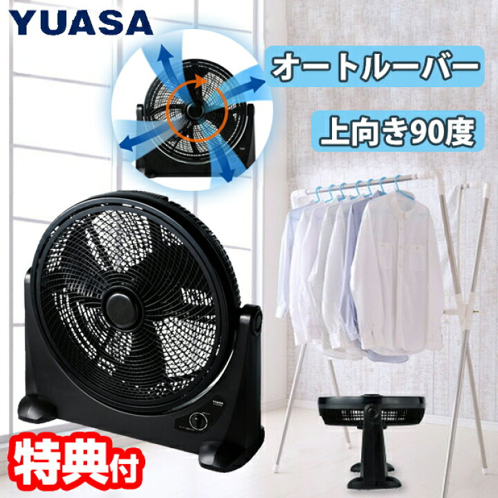楽天市場】【P最大47倍&クーポン】【選ぶ景品付】 YUASA 45cm 大型 