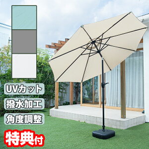 y12/12l1lő100%Pzpxςp\ a  270cm 悯 I[jO  p\ A `gt K[fp\ UVJbg  ^p\ 悯  x[X