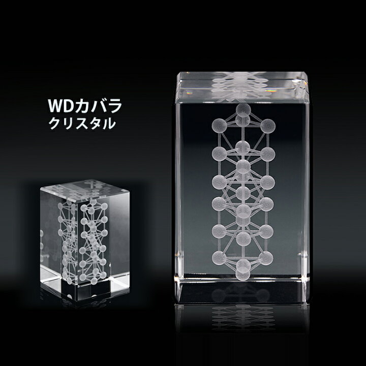 楽天市場】【レビューで カタカムナ クスリエ キーホルダー】 ユニカ 