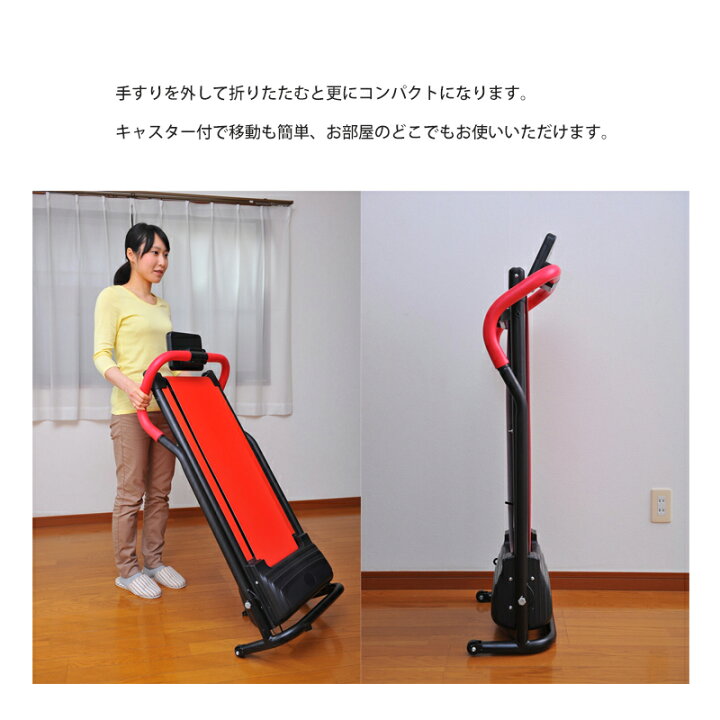 楽天市場】【4/15限定2人に1人最大100%P】クロススポーツ 手すり付き 