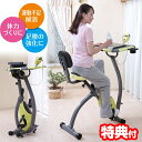【11/10限定2人に1人最大100%P】クロススポーツ テーブル付き 机付き エアロXバイク フィットネスバイク トレーニングバイク エクササイズバイク 折り畳み式 マグネット負荷方式 トレーニング 運動不足解消 フィットネス エクササイズ ダイエット ながら運動 コンパクト収