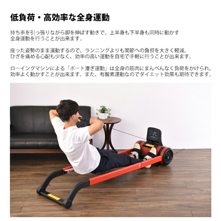 楽天市場】クロススポーツ ローイングマシン OARSMAN オーズマン 船 