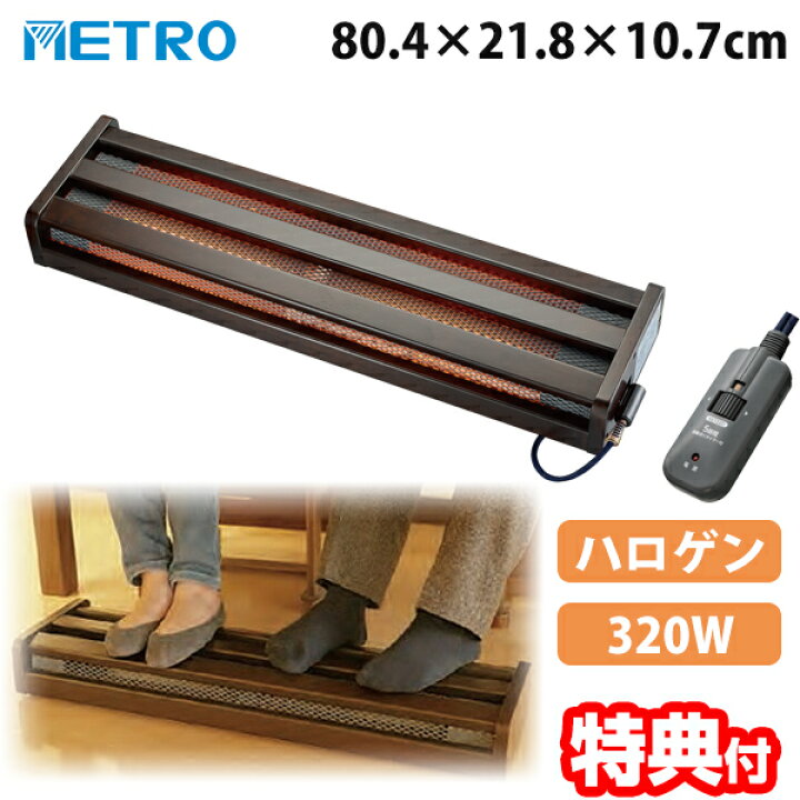 楽天市場】【9/10限定2人に1人最大100%P付与】【選ぶ景品付】 メトロ 