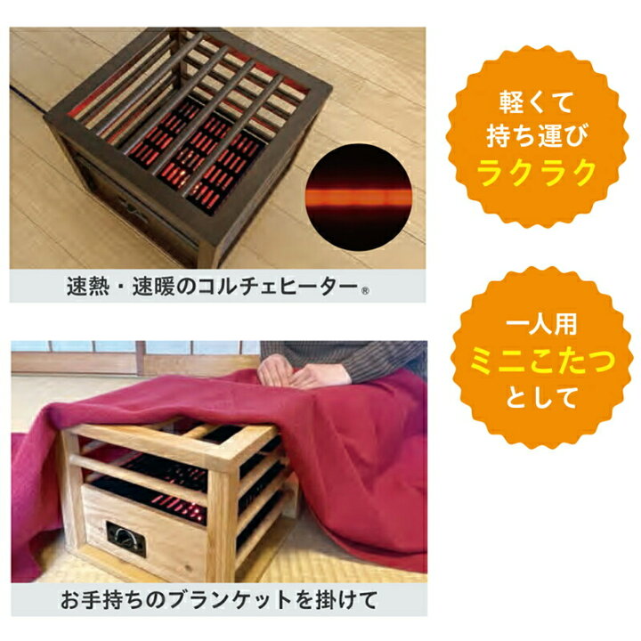 楽天市場】【選ぶ景品】 一人用こたつ MPQ-100(B) 一人コタツ メトロ 