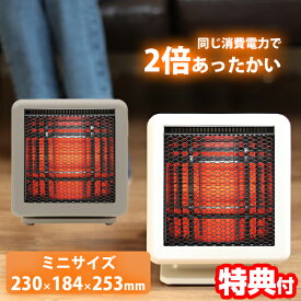 【8/15限定2人に1人最大100%P】【選ぶ景品付】 TOHO ビームヒーターミニ RLC-BHMINI 電気ヒーター 電気ストーブ 足元暖房 足元ヒーター 小型ヒーター 小型電気ストーブ 省エネ 節電 エコ 遠赤外線ストーブ 足元ストーブ 節電ヒーター 遠赤外線ヒーター小型 コンパクト RLC