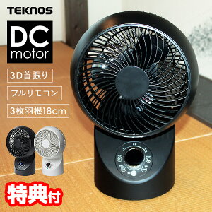 TVŘbyIԌiiz eNmX ߓd @ É DC[^[ T[L[^[ SAK-345WDC SAK-346KDC tR 3DU ╗@ Cz ㉺EU @ ߓdT[L[^[ 