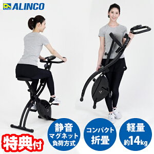 �y�I�Ԍi�i�t�z �A���C���R �܂��� �t�B�b�g�l�X�o�C�N AFBX4771K �N���X�o�C�N4771 ���]�Ԃ����}�V�[�� �G�N�T�T�C�Y�o�C�N �g���[�j���O�o�C�N ���]�ԑ����@ �L�_�f�^�� �y�� �}�O�l�e�B�b