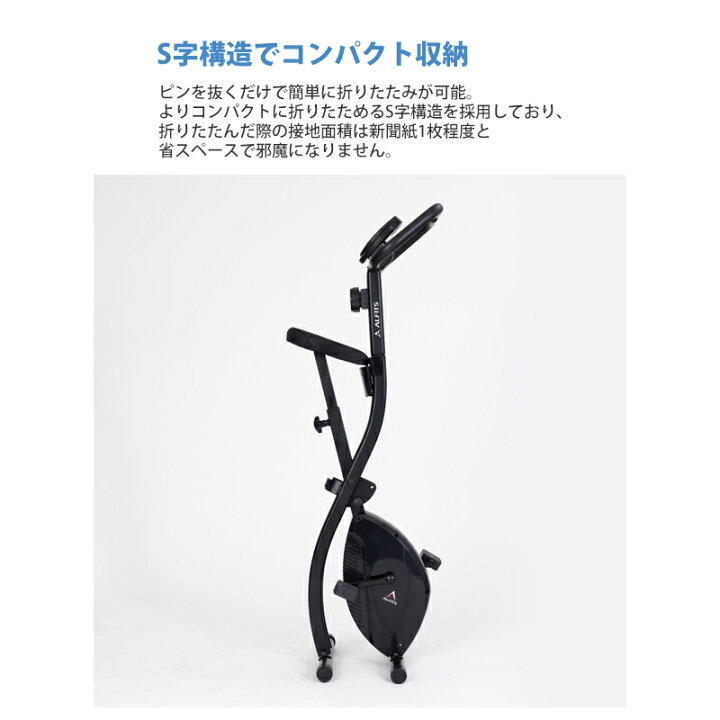 楽天市場】【選ぶ景品付】 アルインコ 折り畳み式 フィットネスバイク 