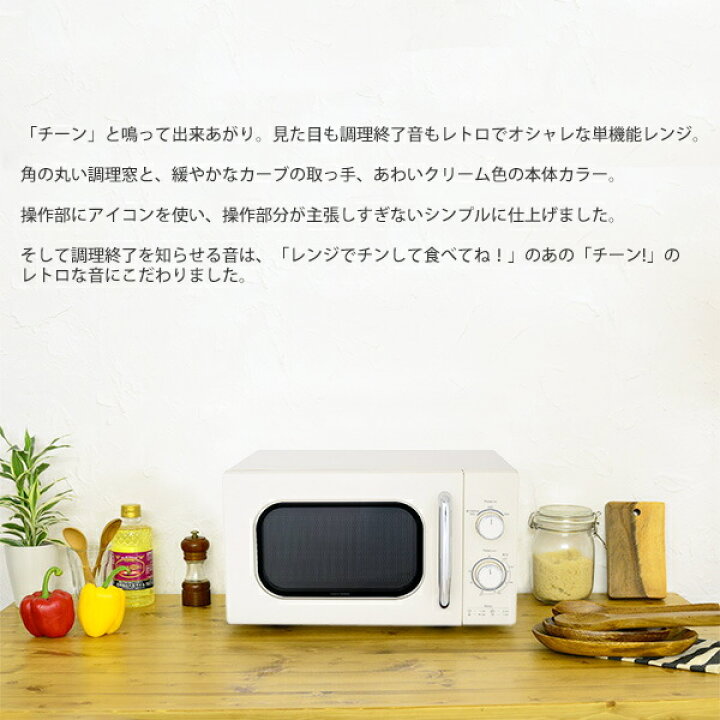 楽天市場】ユアサ おひとり様 電子レンジ PRE-702B 50Hz 60Hz 最大 