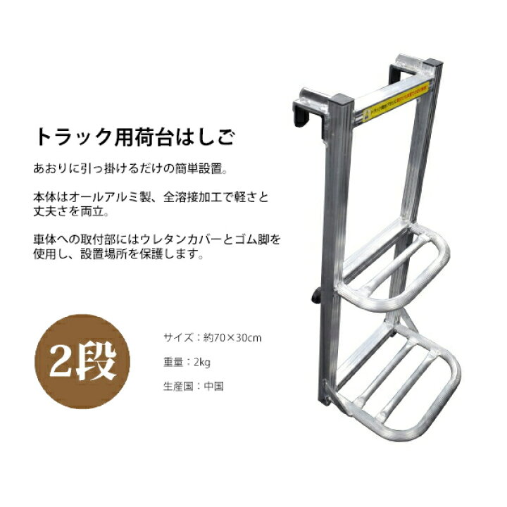楽天市場】【4/5限定2人に1人最大100%P】人気商品 シンセイ トラック用 