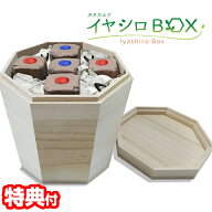 ユニカ カタカムナ イヤシロBOX 八角型桐箱 丸山先生開発シリーズ 神話の奇跡カタカムナイヤシロチ ケカ…
