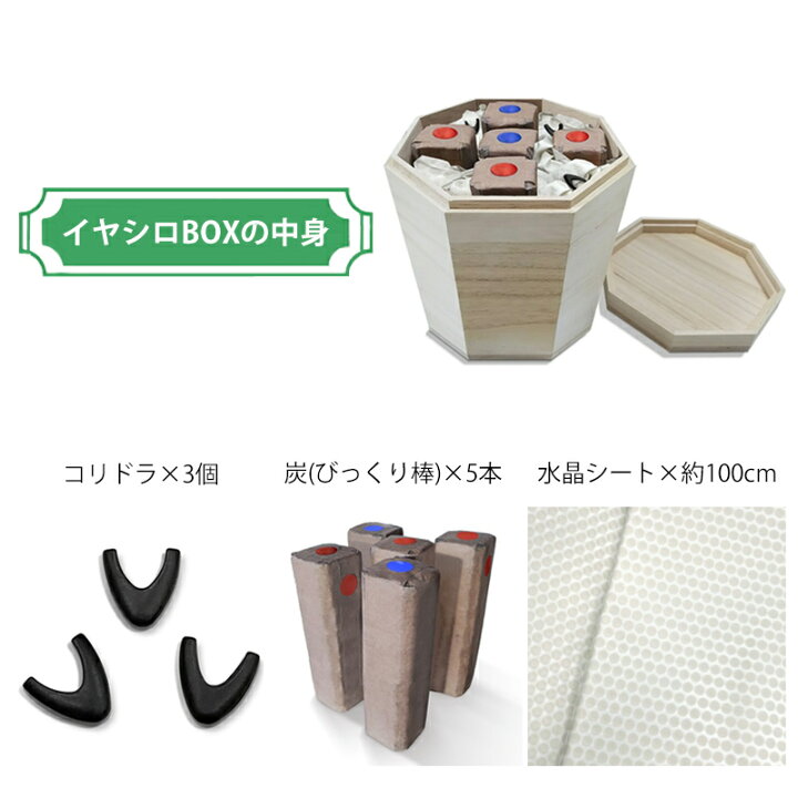 楽天市場】【7/5限定2人に1人最大100%P】ユニカ カタカムナ イヤシロ 