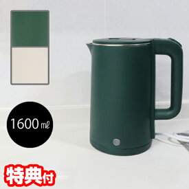 《2000円クーポン配布中》大容量 電気ケトル YD-1096 1600ml 湯沸かし器 湯沸かしポット お湯 電気ポット 湯沸かし シンプルデザイン 使いやすい 簡単 ワンプッシュ 大型 キッチン 調理家電 コーヒー 紅茶 インスタント ラーメン スープ キッチン家電 yd1