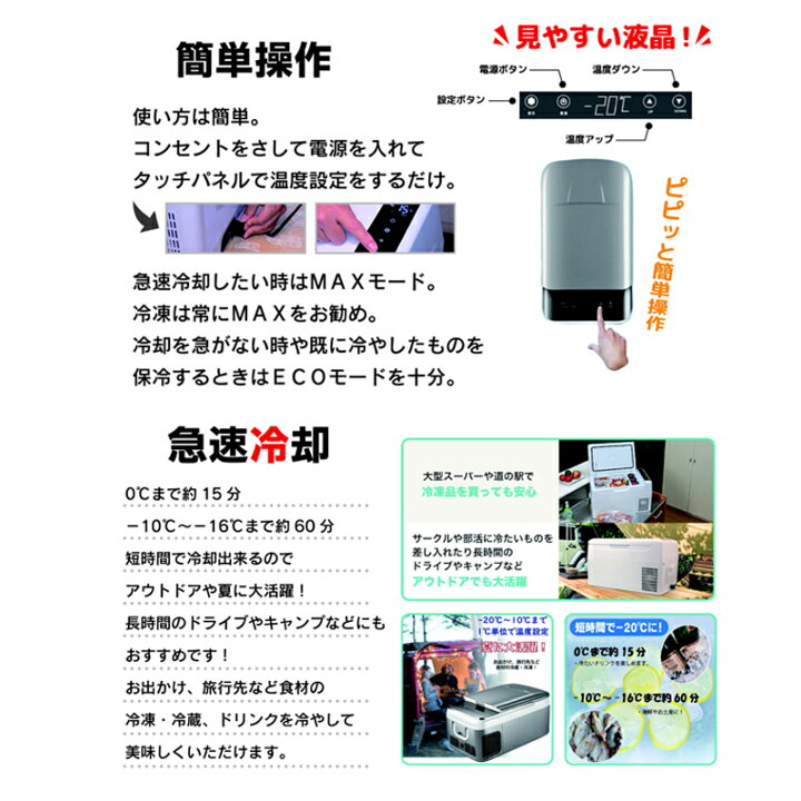 楽天市場】TVで話題【選ぶ景品付】 M-WORKS 冷凍冷蔵庫 26L MW-2WR26 