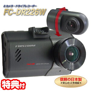 y11/152l1lő100%PzF.R.C. O2J hCuR[_[ FC-DR226hR FullHD 200f HDR O^ 2J STARVIS DC12V DC24V ̋L^ ԍڃJ L^J 24VԑΉ j^[t