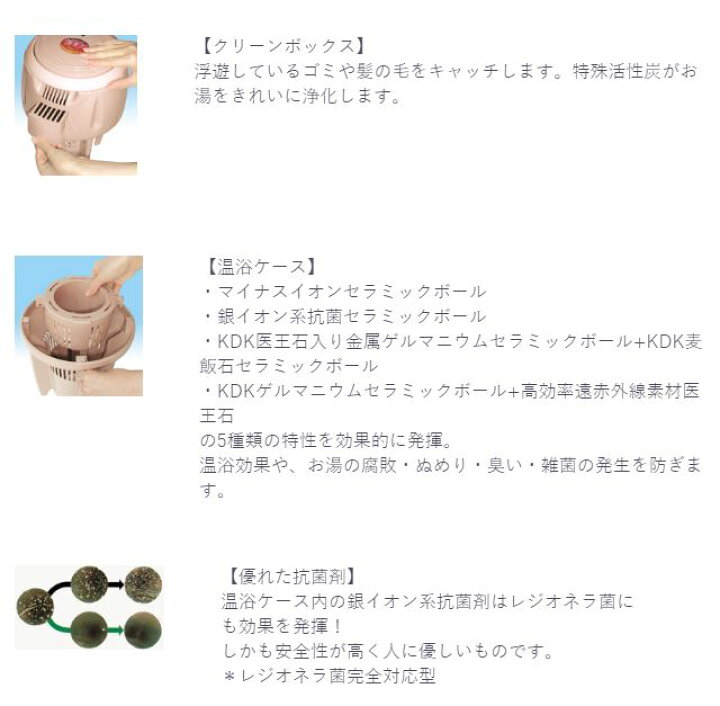 楽天市場】《2000円クーポン配布中》NEW湯美人 SBH-902F 湯沸かし自動 