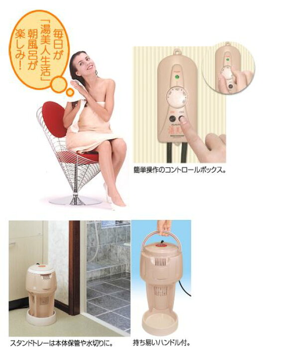 楽天市場】NEW湯美人 SBH-902F 湯沸かし自動保温機能搭載 送料無料 24  