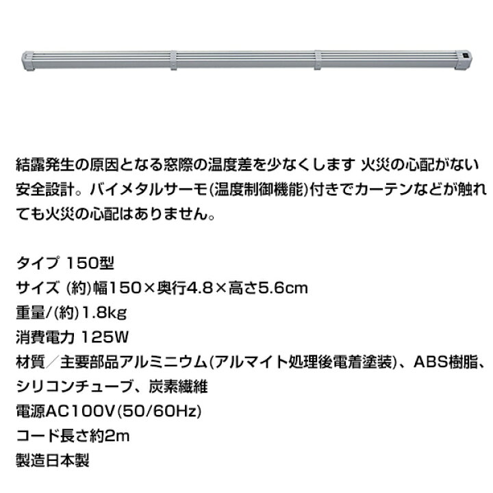 楽天市場】マルチヒーター 150cm ZZ-NM1500 送料無料 保証 結露防止  