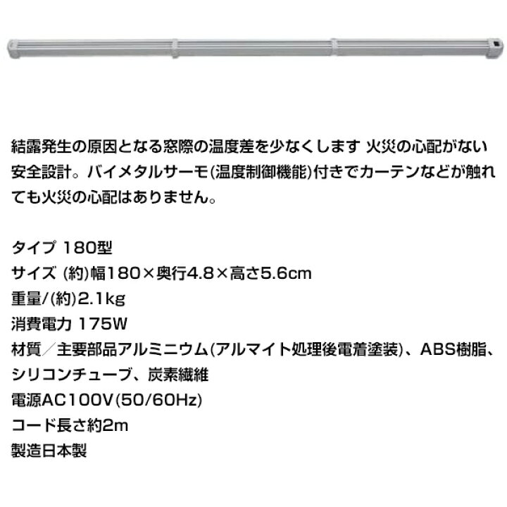楽天市場】マルチヒーター ZZ-NM1800 （180cm）【ZZ-M1800の後継機種 