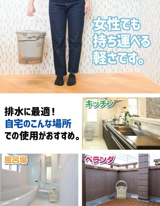 楽天市場】《2000円クーポン配布中》 サンコー お湯が使えるコンパクト洗濯機 バケツランドリー SBTMNWMB コンパクトながらもパワフルな洗濯機 縦型洗濯機 折り畳み ミニ洗濯 バケツ型洗濯機 洗濯バケツ 自宅 小型洗濯機 事務所 会社 部活動 野球 サッカー 泥汚れ バケツ ... 楽天市場】《2000円クーポン配布中》 サンコー お湯が使えるコンパクト洗濯機 バケツランドリー SBTMNWMB コンパクトながらもパワフルな洗濯機 縦型洗濯機 折り畳み ミニ洗濯 バケツ型洗濯機 洗濯バケツ 自宅 小型洗濯機 事務所 会社 部活動 野球 サッカー 泥汚れ バケツ ...