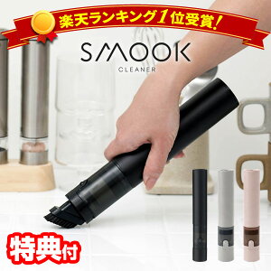 �y�V1�ʊl���y�I�Ԍi�i�z CCP �R�[�h���X �n���f�B�N���[�i�[ SMOOK �X���[�N ���͋z�� BLDC���[�^�[ CM-DC26 �u���b�N �A�b�V���O���[ �s���N�x�[�W�� �V�[�V�[�s�[ �R�[�h���X �n���f�B�[�N���[