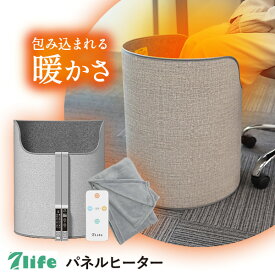 【12/15限定2人に1人最大100%P】【選ぶ景品】 ラウンド型 パネルヒーター 360° 毛布付き 省エネ 足元 カーボンヒーター 電気こたつ 電気ヒーター 一人こたつ デスク下 ヒーター おひとり様こたつ 足元ヒーター デスクヒーター 節電ヒーター デスクパネルヒーター 1年保証