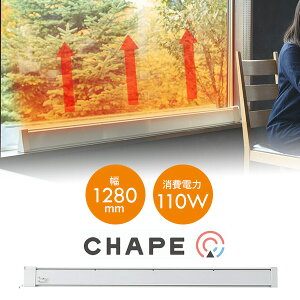 y9/252l1lő100%Pzpq[^[ g[ CHAPE `y xߕt 110W 1280mm ^q[^[ gq[^[ }`q[^[ I΍ Ih~ Lk gCq[^[ ʏq[^[ 