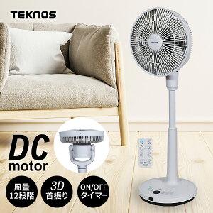 �y5/5����2�l��1�l�ő�100%P�z�y�I�Ԍi�i�z �e�N�m�X KI-U2300DC ��@ �T�[�L�����[�^�[ DC���[�^�[ �d�C��50��OFF 3D��U�� DC���[�^�[�t�@�� �ߓd��@ �ߓd�T�[�L�����[�^�[ ���󊣑��@ �����R