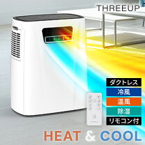 楽天市場】4L（スポットエアコン｜エアコン）：季節・空調家電<家電の通販