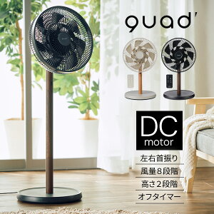 �y�I�Ԍi�i�z QUADS �d�C��50��OFF QS676 �N���b�Y DC��@ �T�[�L�����[�^�[ 14���H�� �啗�� �╗�@ �̂т��� �X�}�[�g�G�ADC �ؖڒ� �É� ���r���O��@ 14���H�� DC���[�^�[��� �ߗފ�