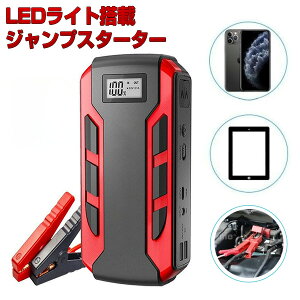 s2000~N[|zztb̕i yIԌiiz LEDCg WvX^[^[ oCobe[ 8000mAh e y ^ obe[`[W[ ԃobe[[d [d@ X