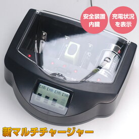 《2000円クーポン配布中》TV話題【選ぶ景品】 乾電池充電器 新 マルチチャージャー DL-YU360 アルカリ乾電池充電器 アルカリ電池充電機 マルチ充電器 充電池 電池充電器 アルカリ ニカド ニッケル 電池充電器 乾電池充電機 エコ充電器 アルカリ 単4電池 単3電池 単
