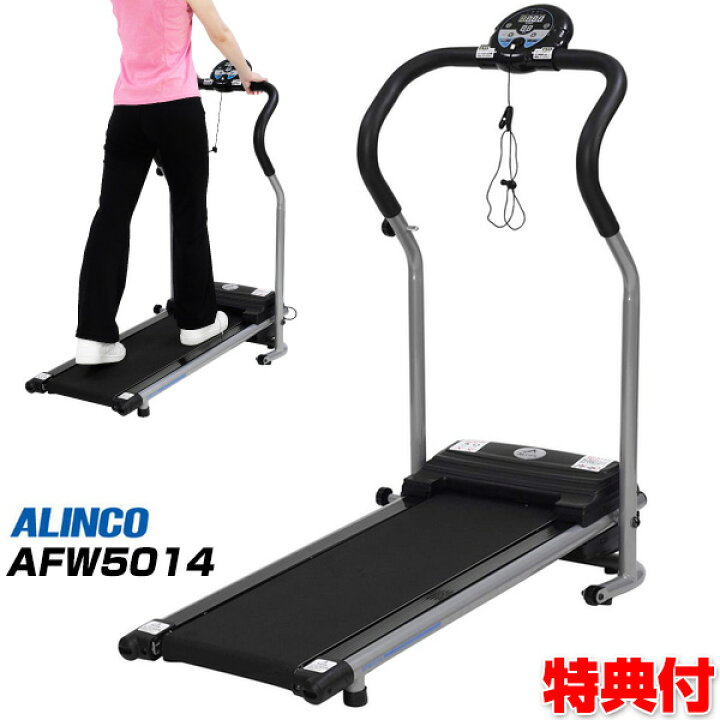 楽天市場】《2000円クーポン配布中》アルインコ プログラム電動 