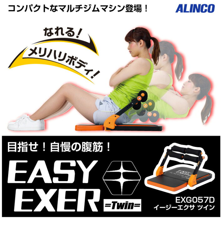 楽天市場】【7/20限定2人に1人最大100%P】【選ぶ景品】 ALINCO 