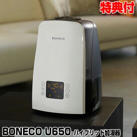 楽天市場 加湿器 スイス 加湿器 季節 空調家電 家電の通販
