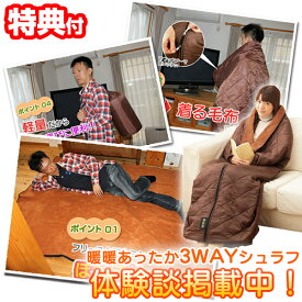 楽天市場 寝袋 タイプ 電気毛布 ひざ掛け 掛け 敷き毛布 電気毛布 膝掛け 季節 空調家電 家電の通販