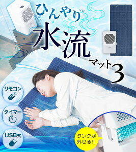 TVŏЉ TR[ Ђ萅}bg3 THANKO WATM25SWH }bg q}bg p}bg }bg thanko pV[g ~pbh xbg zc Ђ}bg3 ЂЂ