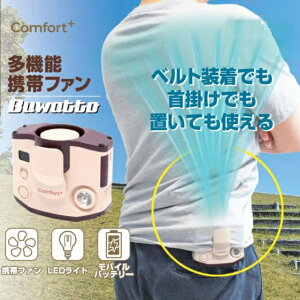 N}ULGC @\gуt@ ubg Buwatto AFW-4B AFW-4G xgt@ |t@ [d @ T[L[^[ oCobe[ 8000mAh ~dr X}z[d @\t@ 