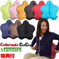 【4/20限定2人に1人最大100%P】楽天1位獲得 キュービーズ キュッキュッ スタンダード CUCU キュキュ リブ…