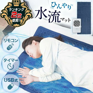 yIԌiiz o TR[ Ђ萅}bg3 THANKO WATM25SWH }bg p}bg thanko  Ђ}bg pV[g ⊴~pbh xbg zc Ђ}bg3 