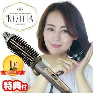 �y3/15����2�l��1�l�ő�100%P�zTV�ŏЉ� �N���C�c ���[���u���V�A�C�����l�W�b�^ CIBIT-G02FG �O���[ 26mm �w�A�A�C���� �l�W�b�^ �N���C�c�C�I�� �J�[���A�C���� NEZITTA �w�A�[�A�C���� ���[���u��