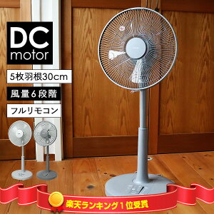 �y�I�Ԍi�i�t�z �e�N�m�X �d�C��80��OFF DC���[�^�[��@ �T�[�L�����[�^�[ KI-360DC(W) KI-360DC(G) �ߗފ����@ �ߓd��@ �╗�@ �����@ �t�@�� �t�������R�� DC���r���O��@ DC��@ �É� ���^
