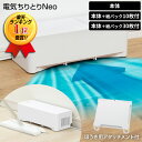楽天1位 CCP 電気ちりとり Neo ZN-DP75-WH シーシーピー ほうき用アタッチメント付 紙パック5枚付 ごみ箱 掃除機 吸引…