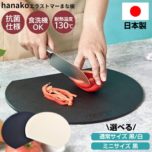 s2000~N[|zzt{ ܂Ȕ    ܂Ȃ HΉ hanako Rۂ܂Ȕ ʏTCY 34×29cm ~jTCY 24×21.5cm Iׂ܂ HANAKO ͂Ȃ GXg}[ ~`܂Ȕ 