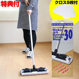 楽天市場 階段 モップ 掃除用品 日用品雑貨 文房具 手芸の通販