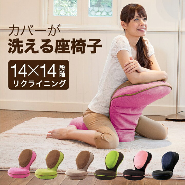 楽天市場】新型 背筋がGUUUN 美姿勢座椅子 RICH リッチ 背筋がグーン美 